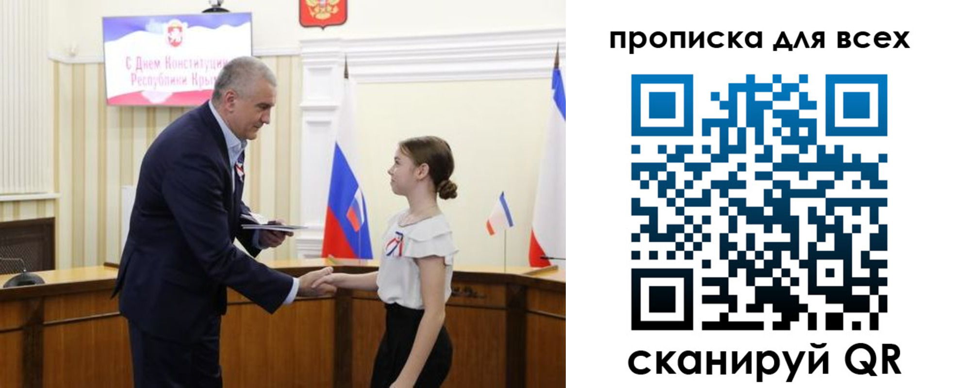временная регистрация недорого в Чапаевске