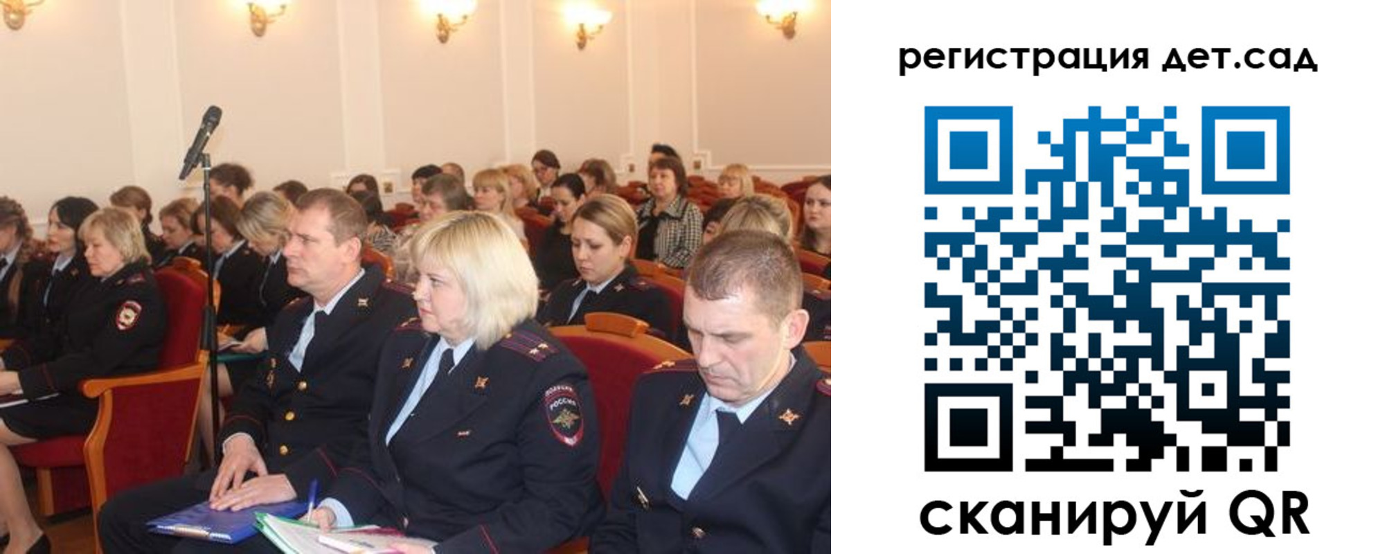 прописка в Чапаевске